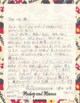 letter